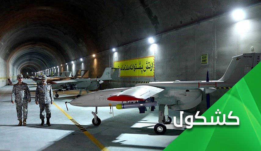 پایگاه پهپادی زیرزمینی راهبردی 313 ارتش؛ نوک کوه یخ اقتدار ایران