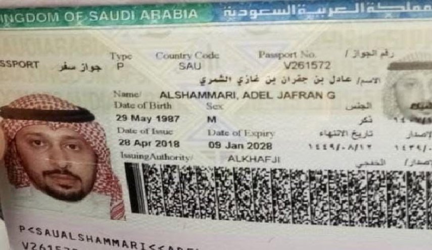 بازداشت نیروی امنیتی سعودی حین قاچاق مواد مخدر در لبنان