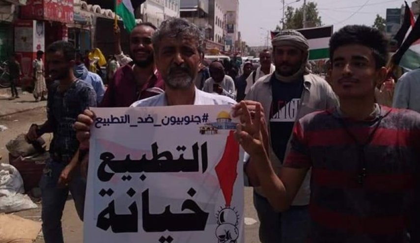 تصویب قانون عادی‌سازی روابط با رژیم صهیونیستی در یمن