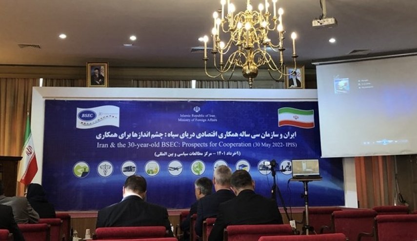 آغاز به کار همایش چشم اندازهای همکاری ایران با سازمان همکاری اقتصادی دریای سیاه در تهران