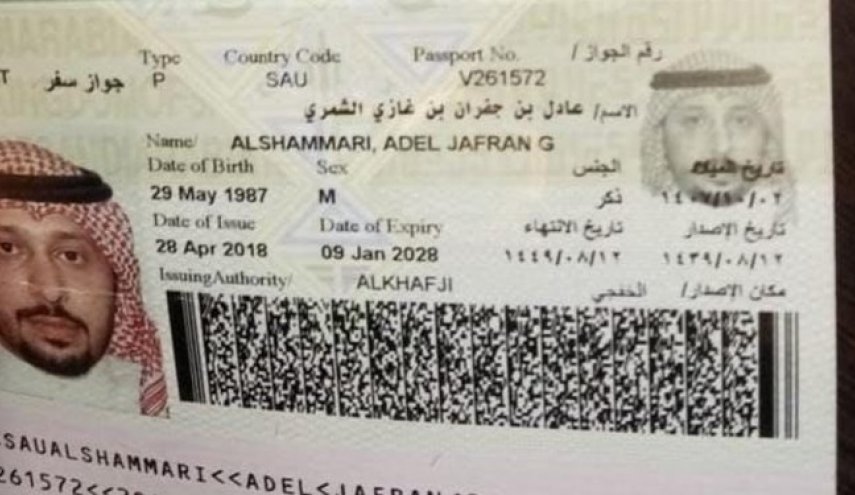جزئیات بیشتر از افسر قاچاقچی سعودی بازداشت شده در بیروت + عکس