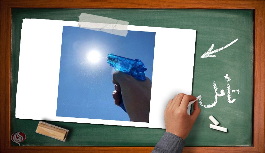 ماجرای صهیونیسم، کَن و امام رضا (ع) اگه عکس می‌شد