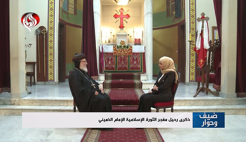 کاردینال ارتودکس لبنان در گفتگو با العالم: امام خمینی چهره مثبتی از اسلام نشان دادند/ فضای بازی برای مسیحیان در ایران وجود دارد/ ناگفته هایی از دیدار با امام 