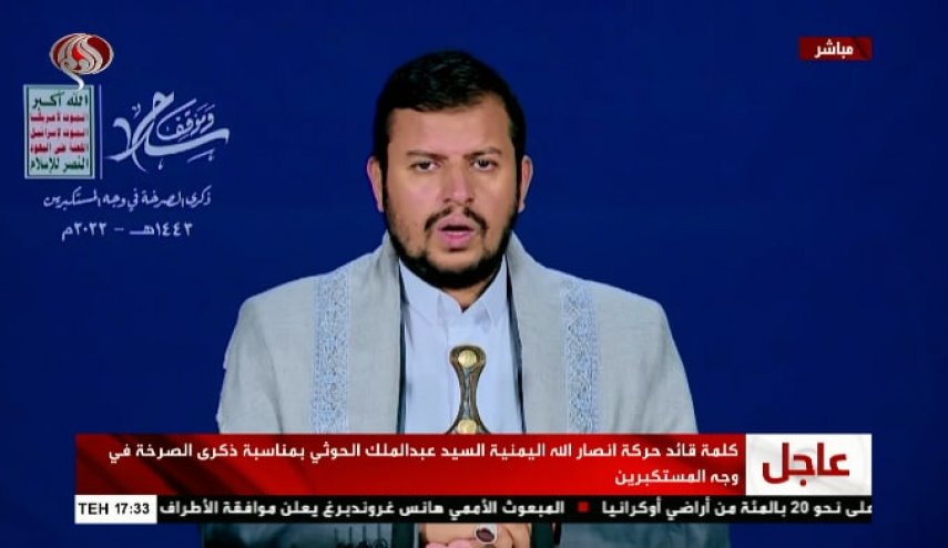 الحوثی: آمریکا و همپیمانانش برای اشغال کشورهای عربی و اسلامی برنامه دارند
