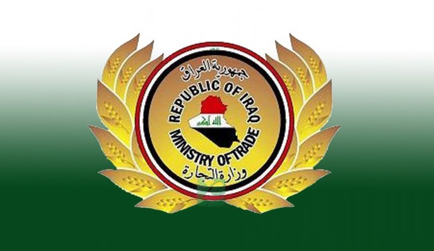 العراق يوضح سبب تأخر الانضمام لمنظمة التجارة العالمية