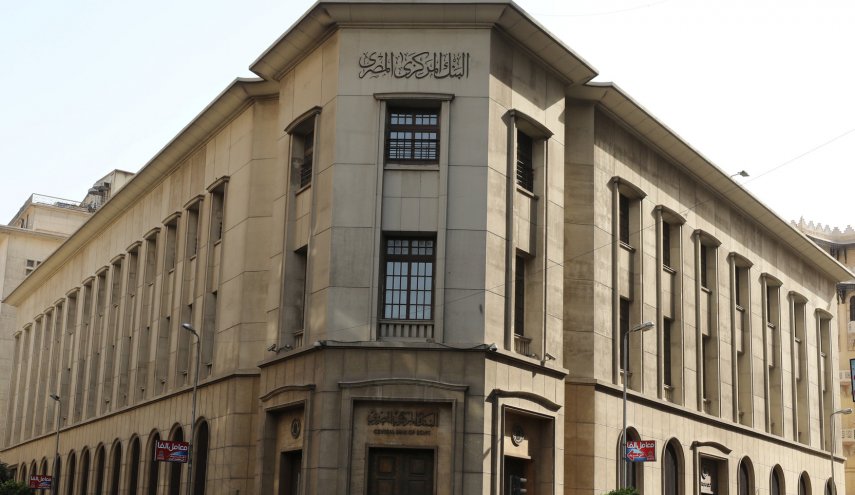 مصر تعتزم بيع أذون الخزانة بـ540 مليون دولار.. الاثنين المقبل