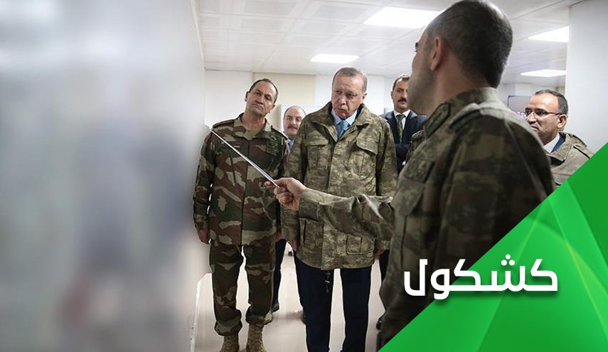 هل سيطلق أردوغان معركته في الشمال السوري ومن سيردعه؟