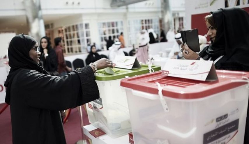 البحرين تنفي 'التصويت الإلكتروني' في الإنتخابات المقبلة 