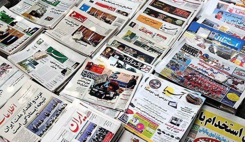 صفحه نخست روزنامه های امروز دوشنبه 16 خرداد 1401/ رهبر معظم انقلاب: محاسبات دشمن غلط است، مردم پای انقلاب ایستاده اند/ توقف همکاری با آژانس، پاسخ ایران به قطعنامه امریکایی - اسرائیلی شورای حکام/ جهادگر فرهنگ و یار امام درگذشت
