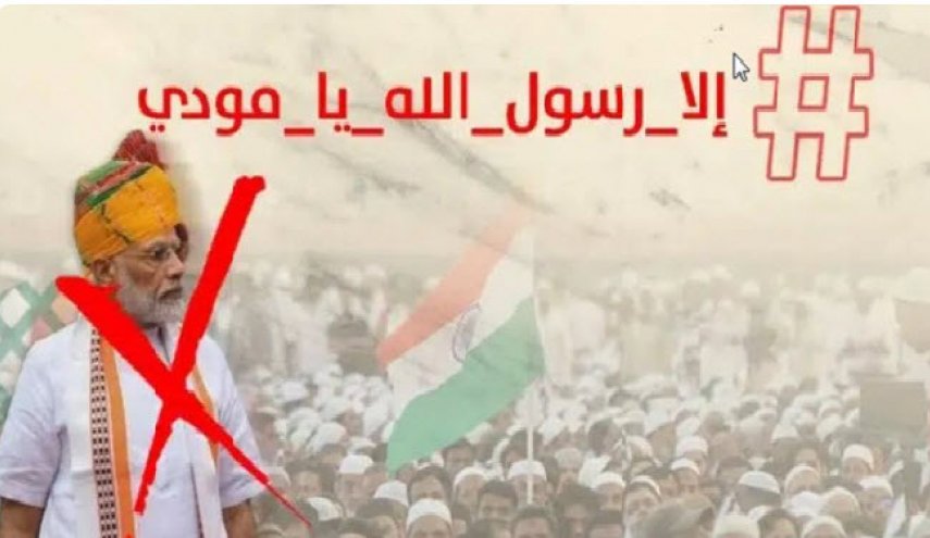 رویترز: هند پس از اظهارات موهن درباره اسلام عجولانه می‌کوشد فضا را آرام کند