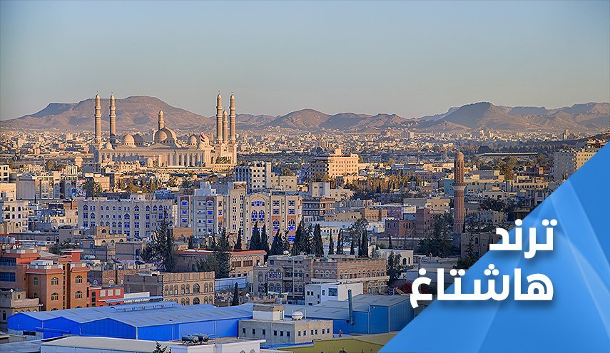 واکنش کاربران یمنی به تداوم محاصره تعز