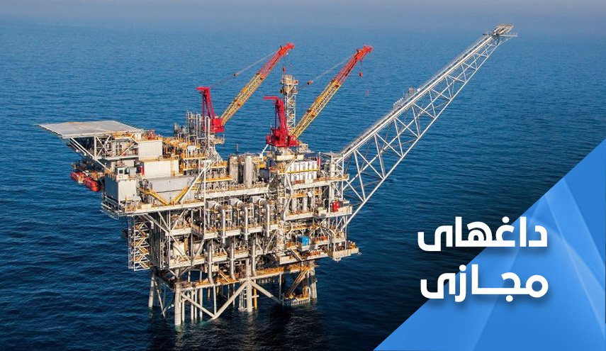 واکنش کاربران لبنانی به اقدام صهیونیست‌ها برای اکتشاف در منطقه مورد مناقشه