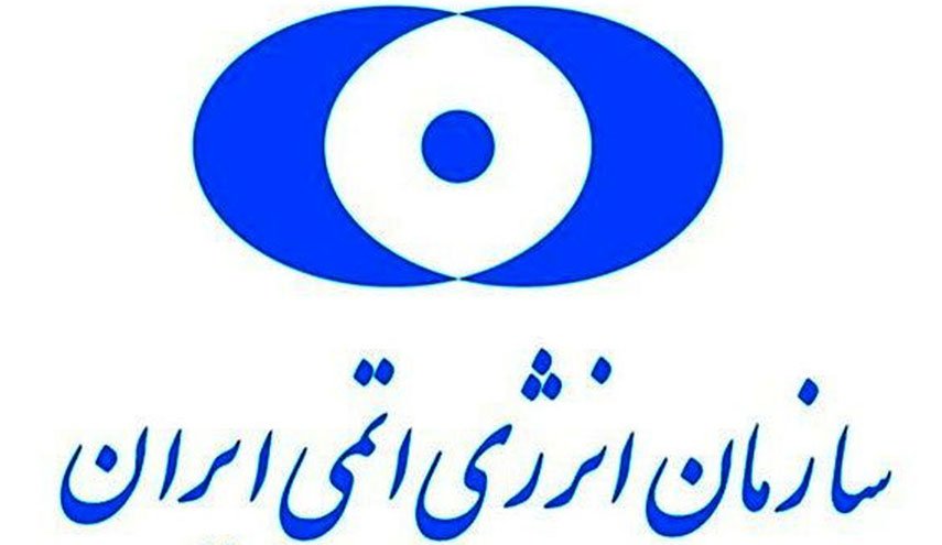 تا ساعاتی دیگر اعلام می شود؛اقدامات سازمان انرژی اتمی ایران در واکنش به رفتارهای غیر حقوقی آژانس