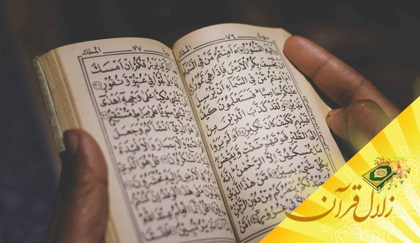 محاسبه نفس و مراقبت از آن چه نقشی درتامین سعادت انسان دارند؟