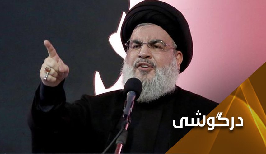 هشدار سیدحسن نصرالله به اشغالگران؛ دست‌درازی به منابع لبنان ممنوع!