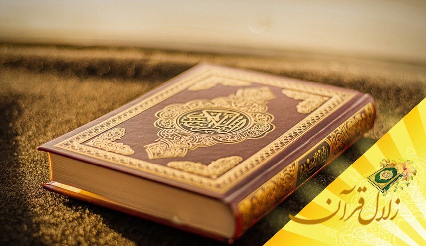 دلیل اینکه گفته می شود رسول الله (ص) وحضرات معصومین (ع) دربهره گیری ازنورانیت قرآن اُسوه حسنه هستند چیست؟