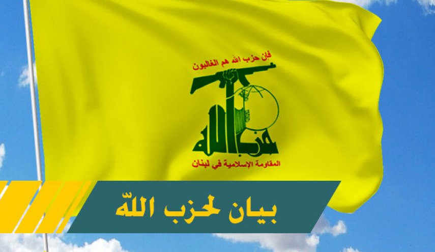 حزب الله لبنان: عاملان شناخته شده کشتار «اهدن» باید مجازات شوند