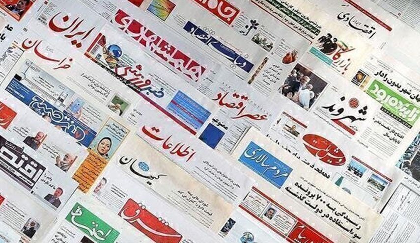 روزنامه های امروز 26 خرداد 1401/ تهران کانون دیپلماسی/ مسیح صهیونیست ها/ اعتراف گروسی به دروغ اتمی/ چرخش دیپلماتیک آمریکا