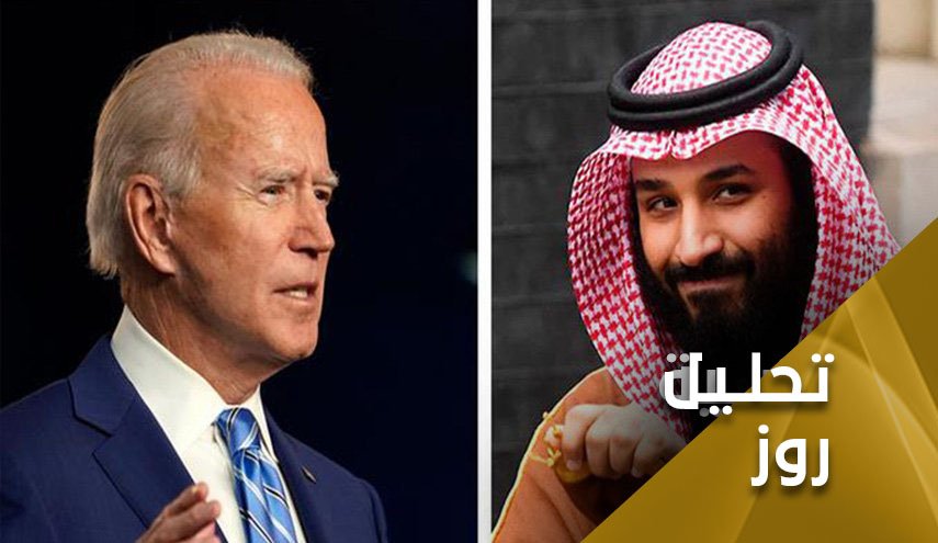 آیا رویکرد بایدن نسبت به بن سلمان تغییر کرده است؟