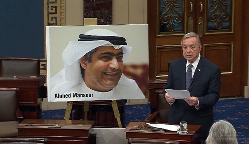 رفع صورة حقوقي إماراتي معتقل في مجلس الشيوخ الأمريكي 