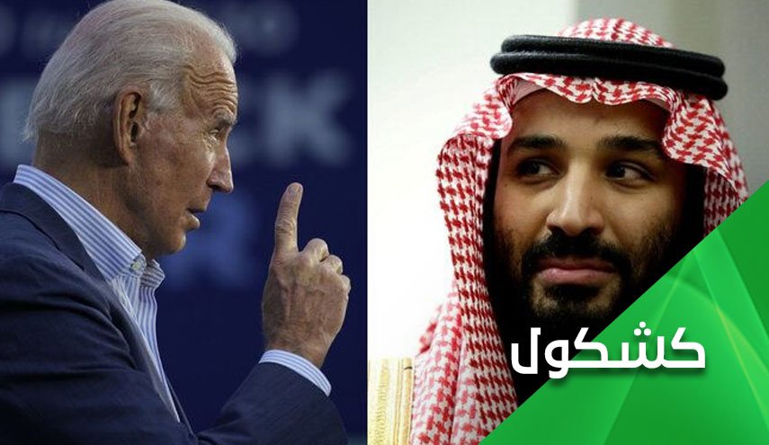 روزشماری بن‌سلمان برای زانو زدن در برابر بایدن در ریاض