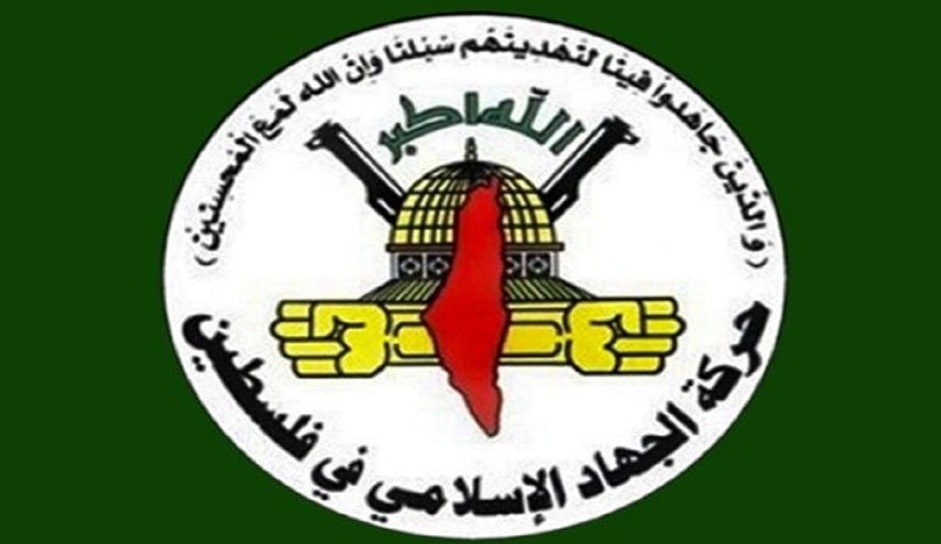 جهاد اسلامی فلسطین بر ادامه راه مقاومت تاکید کرد