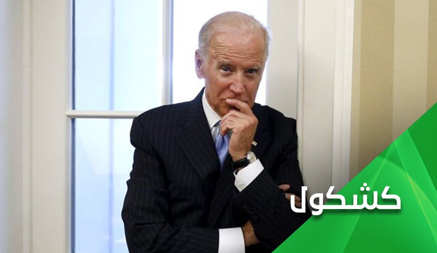 ما قاله بايدن عن خطر الوباء الثاني.. هذيان أم زلة لسان كشفت المستور؟