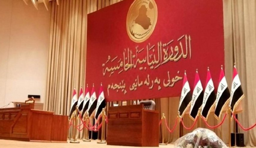 قبيل الجلسة 