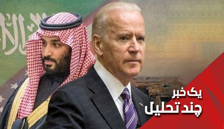 برنده سفر بایدن به سعودی از همین الان بایدن است