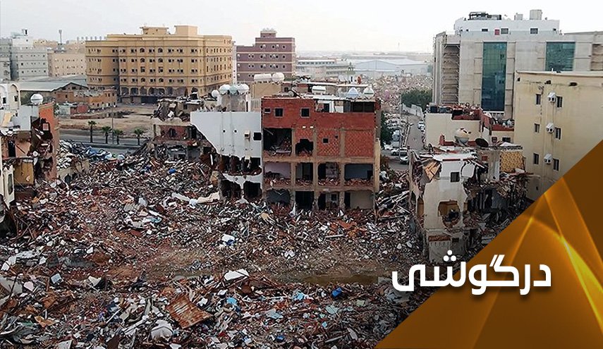 نگرانی‌ها از تکرار حادثه اشغال فلسطین برای عربستان
