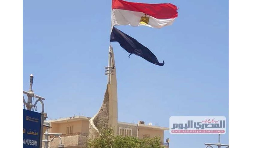 علم مصر الممزق يثير غضبا واسعا 