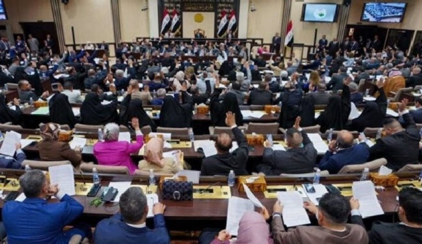 بیانیه مشترک فراکسیون‌های حاضر در جلسه امروز مجلس عراق