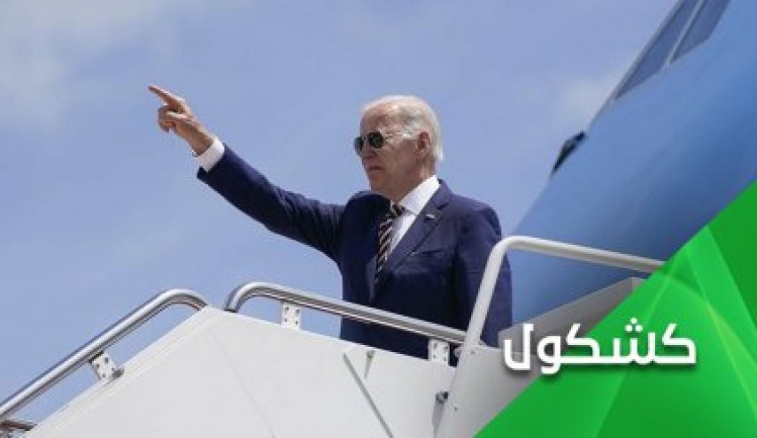 هیاهوی 