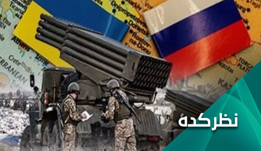 طولانی شدن جنگ اوکراین با مداخله ناتو؛ غرب یا روسیه، کدام متضرر می شوند؟    