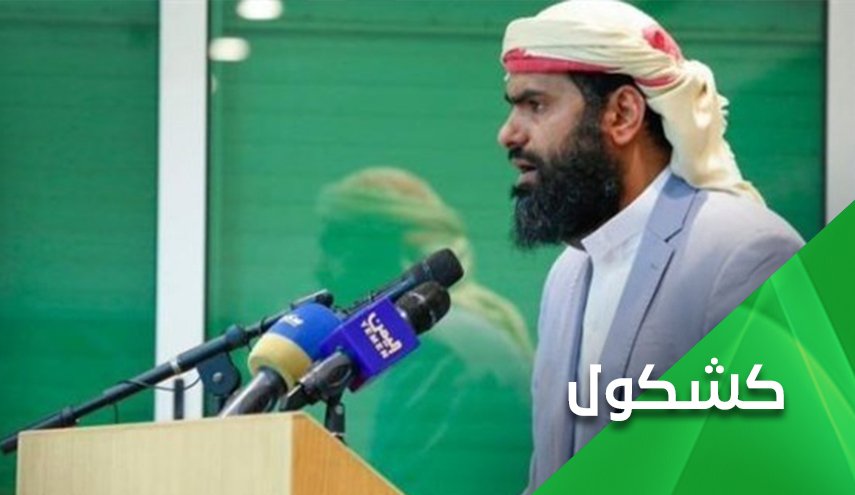 إغتيال زعيم تكفيري في مأرب يكشف عن تنافس دموي بين مرتزقة العدوان