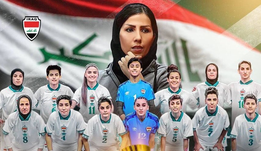 نخستین قهرمانی تاریخ فوتسال بانوان عراق با 