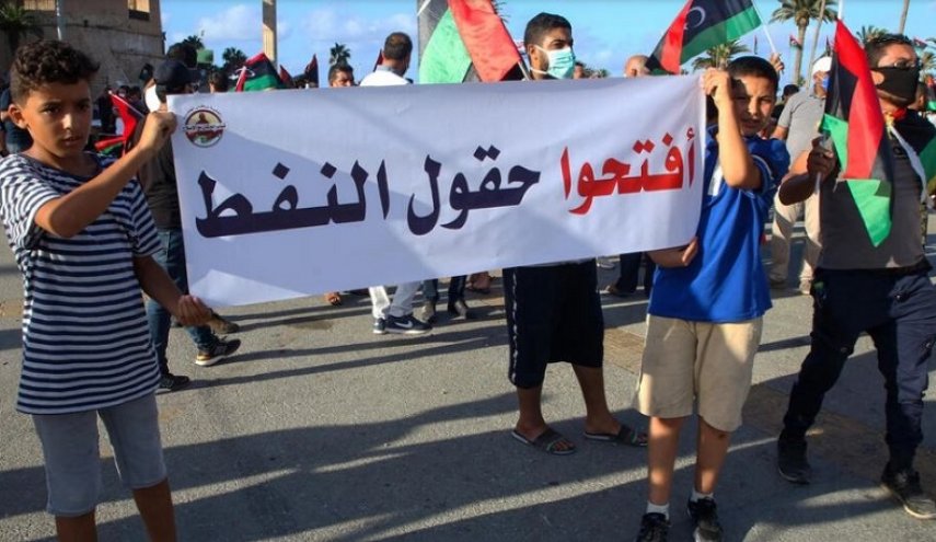 مؤسسة النفط الليبية تحذر من إعلان 