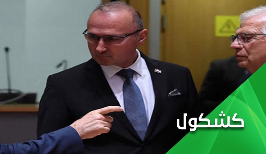 چرا اروپا در برابر اهانت لاپید به بورل سکوت کرد؟