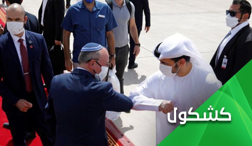 حضور افسر اماراتی در دانشکده نظامی رژیم صهیونیستی؛ امارات پدرخوانده گسترش عادی سازی در منطقه