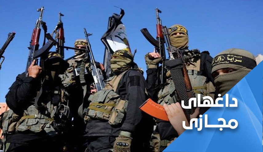 کمپین کاربران در فضای مجازی برای حمایت از مقاومت