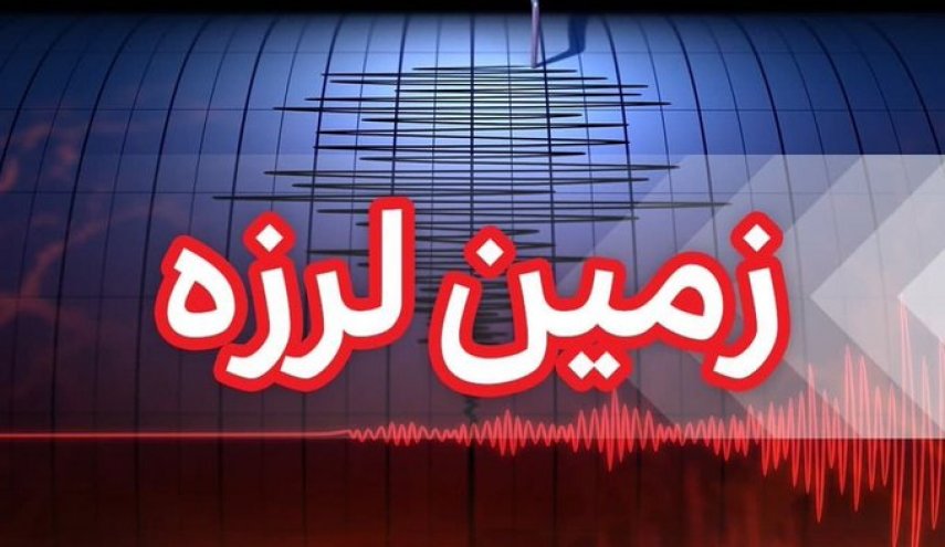 زلزله‌ هرمزگان در امارات هم احساس شد
