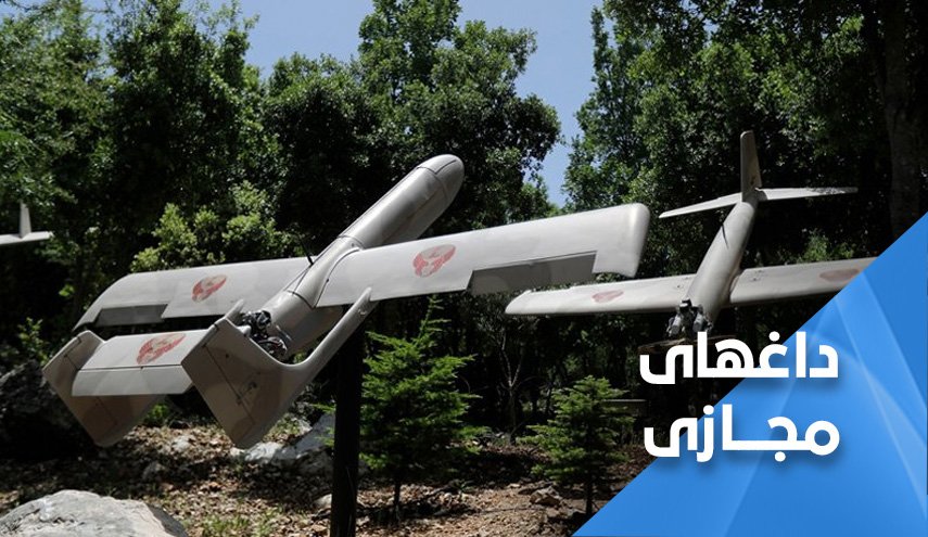 هشدار مقاومت به رژیم اشغالگر صهیونیستی؛ واکنش کاربران به پرواز سه پهباد حزب الله بر فراز میدان کاریش