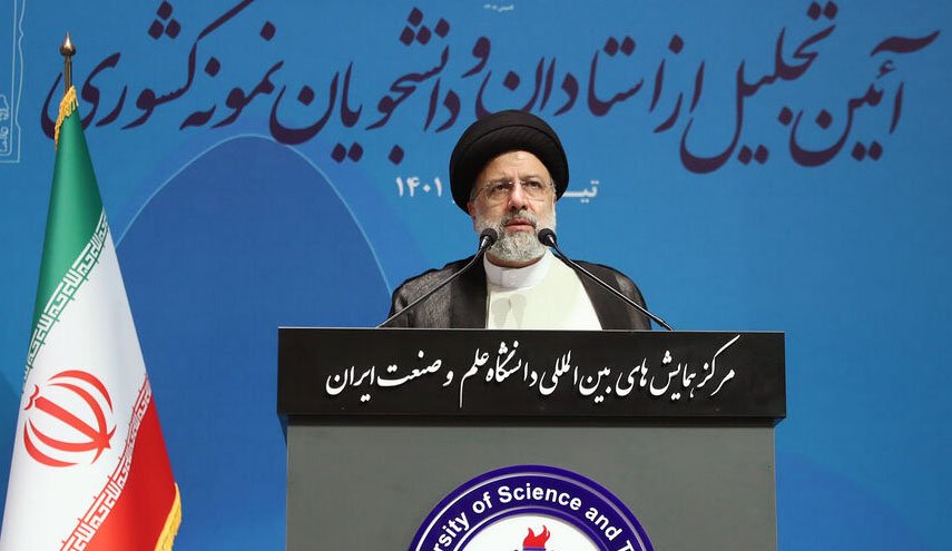 آیت‌الله رئیسی: حرکت علمی کشور را به اخم و لبخند دیگران گره نمی‌زنیم