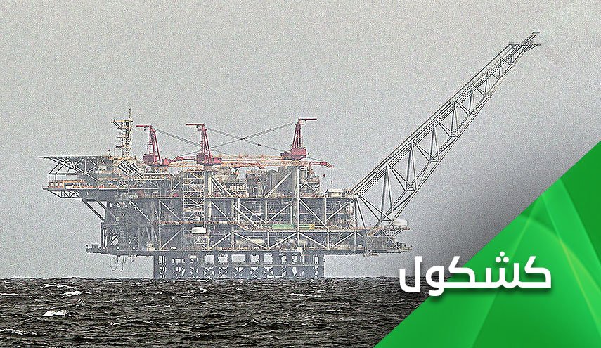  نَهَم أميركي في الاستحواذ على احتياطات نفط العالم