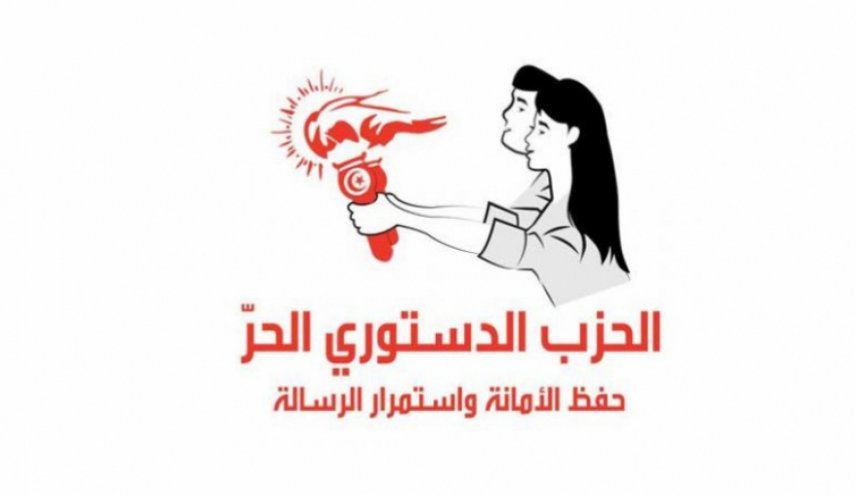 تونس..
