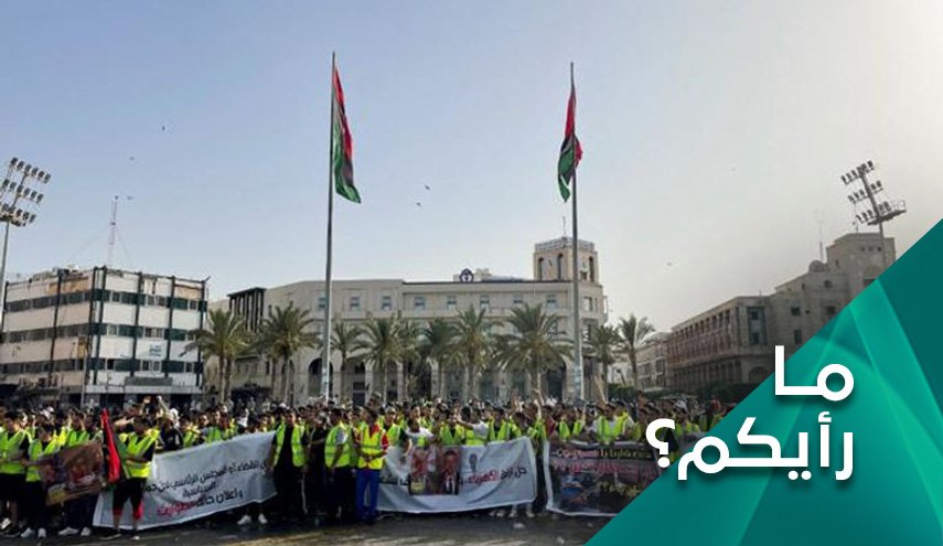 الشارع الليبي ينتفض.. هل يفلح باسقاط المنظومة الحاكمة برمتها!