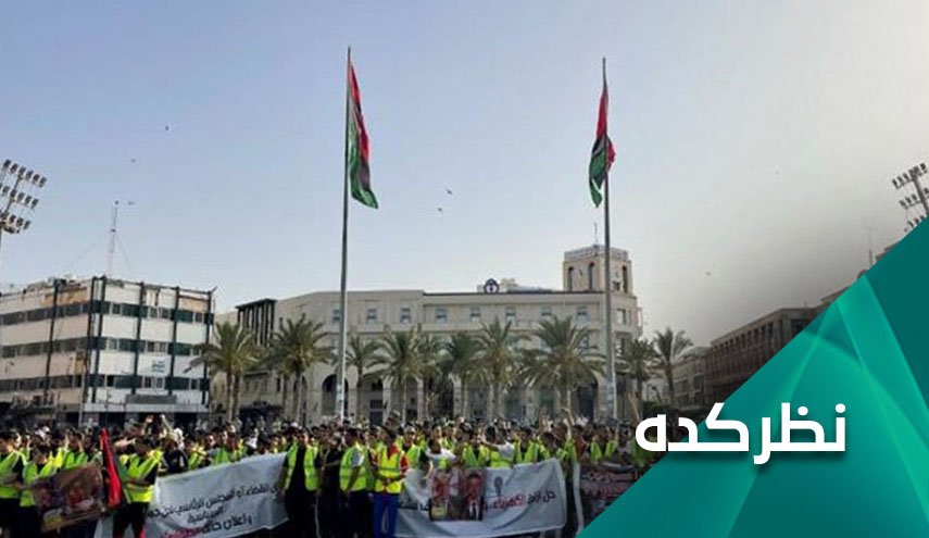 تاخت و تاز بحران لیبی روی ریل چند دستگی و هرج و مرج 