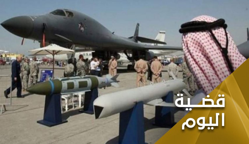 مسرحية 