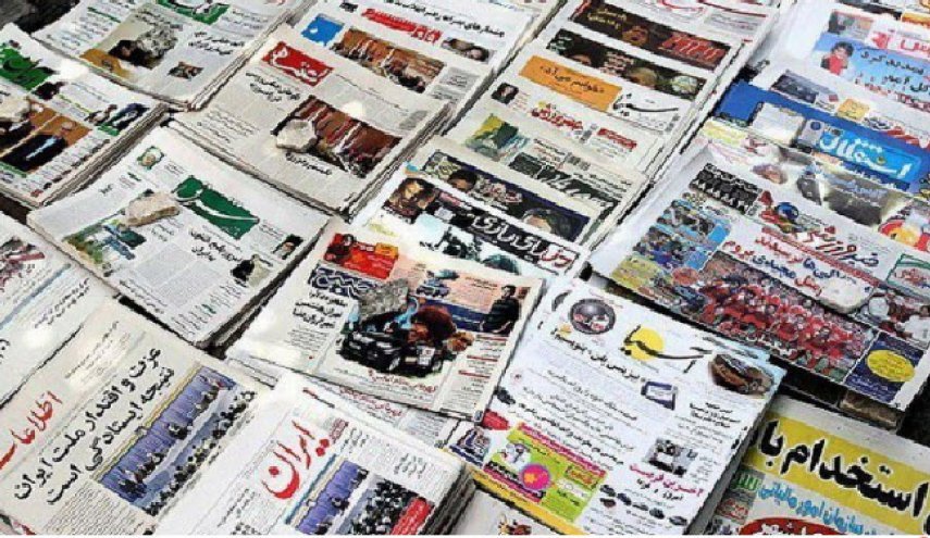 تصاویر صفحه نخست روزنامه های بیستم تیرماه