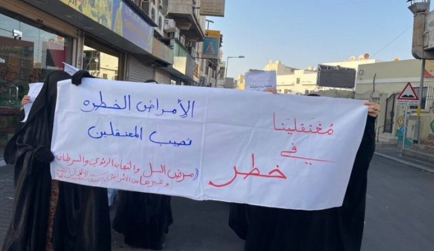 منظمات حقوقية تصدر تقريرًا مشتركًا بعنوان أوضاع السجون في البحرين